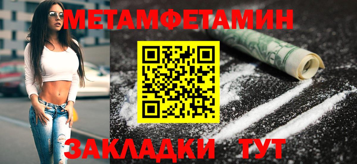 Метамфетамин Декстрометамфетамин 99.9% Пермь