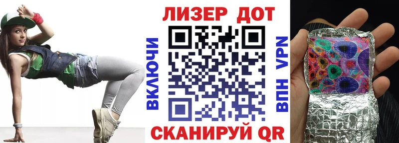 где продают Пермь Марки 25I-NBOMe 1,8мг