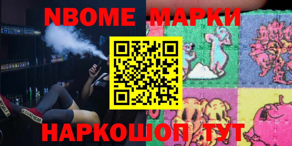 даркнет сайт  Наркотические марки 1,5мг  Наркотические марки 1,5мг  Вход с VPN  Пермь 